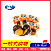 [全店满45元免邮]贤哥无壳五香卤蛋26g*8美味休闲即食小吃零食