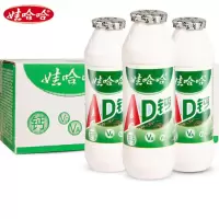 娃哈哈AD钙奶100ml*40瓶儿童饮料早餐乳酸菌整箱批发