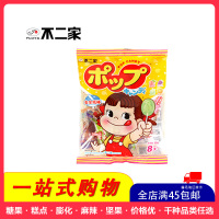 [全店满45元免邮]不二家棒棒糖(蜜桃+葡萄+哈密瓜+香橙)8支水果牛奶多味棒棒糖糖果