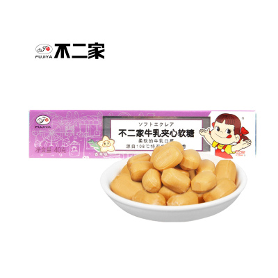 不二家糖果牛乳夹心糖(香草味40g)脆脆糖条装糖果小零食