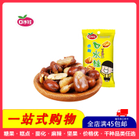 口水娃兰花豆(酱汁牛肉味)26gx5包多口味坚果炒货零食