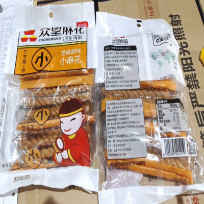 众望麻花180g*2包甜味咸味传统手工糕点酥脆麻花办公室休闲小零食