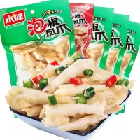 永健泡椒凤爪90g*5袋办公室辣味休闲零食小吃即食山椒卤味鸡爪子
