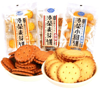 港荣咸蛋黄麦芽饼106g*4黑糖夹心零食小饼干南乳日式小圆饼