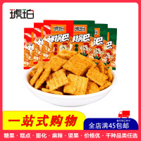 [全店满45免邮]琥珀小米锅巴22g*6包休闲零食饼干怀旧膨化食品