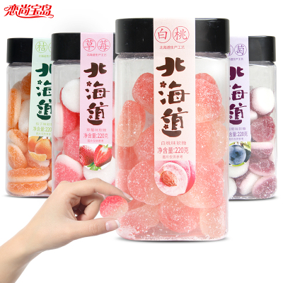 恋尚宝岛北海道软糖220g罐装混合多口味儿童小零食网红橡皮软糖果