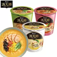 康师傅汤大师方便面78g*6杯整箱达人日式叉烧豚骨牛腩速食泡面混搭