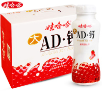 娃哈哈AD钙奶草莓味220g*12瓶儿童早餐饮料怀旧饮品整箱