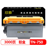 欣泰 MFC8510dn粉盒兄弟8710dw 8950dw DCP8150dn打印机硒鼓tn750