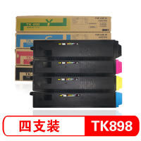 欣泰 TK898墨盒套装京瓷C8020MFP墨粉盒8025 8520 8525MFP彩色复印机粉盒