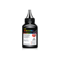 欣泰 兄弟TN2225黑色碳粉适用MFC7360 1919NW 1608W tn1035打印机粉盒