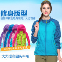 飞佳佳皮肤衣男女款户外春夏超薄透气防晒衣服情侣皮肤风衣登山服