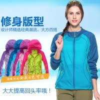 飞佳佳皮肤衣男女款户外春夏超薄透气防晒衣服情侣皮肤风衣登山服