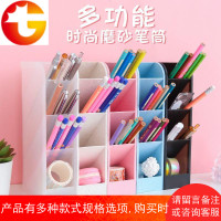 斜插式笔筒韩版创意时尚文具北欧透明笔筒放装笔的收纳盒可爱小清新女ins风超大容量化妆收纳盒摆件桌面笔桶