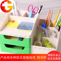 笔筒收纳盒8900/01文具盒彩色化妆盒 塑料多功能创意桌面大号