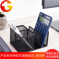 多功能收纳盒8917金属网格笔筒书立组合装办公学生多用途书桌写字桌办公台笔座笔插简约实用书立架笔架盒