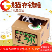 网红儿童创意可爱卡通偷钱猫储蓄罐防摔存钱罐猫咪储钱罐女孩男孩