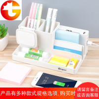 笔筒时尚创意多功能桌面收纳盒办公室卧室书桌家用带USB转接口可充电笔桶可拆卸看视频手机座支架