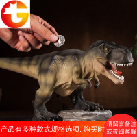创意儿童存钱罐时尚个性恐龙卡通储蓄罐零钱硬币男孩储钱罐礼物