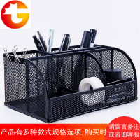 学生笔筒圆形金属网格笔座笔插8903/9153/9174/9172多功能笔筒文具办公用品收纳盒