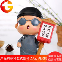 创意卡通Q版贾半仙存钱罐求签摆件搞笑树脂储蓄罐笔筒小夜灯礼品