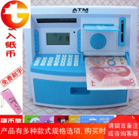 创意大码机自动卷钱存取款机存钱罐储蓄罐储钱罐儿童生日礼物