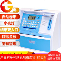 超大号创意atm存钱罐儿童密码零储钱储蓄罐成人防摔男孩生日礼物