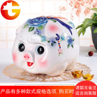 创意礼品超大号猪存钱罐 储蓄罐儿童可爱卡通陶瓷硬币纸币储钱罐