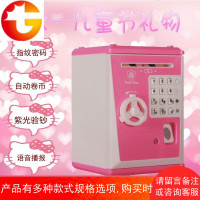 指纹密码箱儿童生日礼物ATM储蓄只进不出网红抖音成人防摔存钱罐