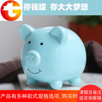 小号陶瓷猪存钱罐宝宝储蓄罐储钱罐儿童生日礼物幼儿园装饰硬币罐