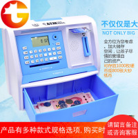 ATM存钱罐密码箱儿童银行理财取款存款机纸币硬币两用储蓄储钱盒
