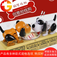 吵架存钱罐可爱创意儿童储蓄罐电动吃钱狗硬币零钱罐玩具生日礼物