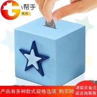 存钱罐儿童卡通宝宝压岁钱储钱罐纸币硬币两用生日礼品男孩储蓄罐