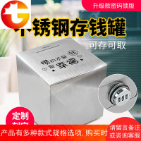 存钱罐成容量不锈钢儿童纸币创意防摔只进不出抖音同款储蓄罐