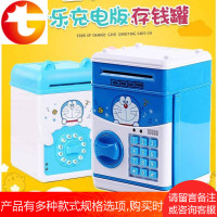 网红卡通礼物创意密码存钱罐只进不出储蓄罐男女生儿童ATM卷钱机