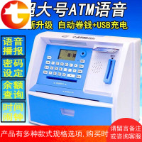 网红存钱罐计划表儿童密码箱~存款机新年礼物抖音储蓄男女孩储钱