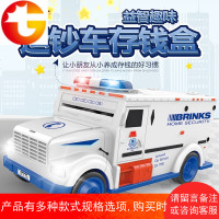 运钞车存钱罐儿童密码箱玩具存钱机抖音网红汽车储蓄男孩女孩创意