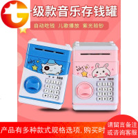 创意纸币硬币存钱罐防摔成人储蓄罐密码箱儿童生日礼物送女孩男孩