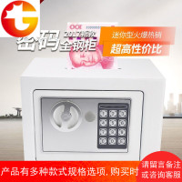 创意 生日礼物儿童男女生存储蓄罐纸硬币只进不出钥匙密码 保箱