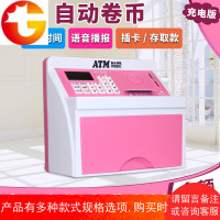 超大号电子创意智能计数atm存钱罐成人个性储蓄罐儿童女孩密码箱