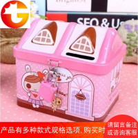 小女生储蓄盒铁盒房子儿童密码锁带钥匙的存钱罐铁卡通防摔小学生