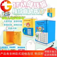 指纹密码箱创意大号可爱网红储蓄存钱计划罐女孩儿童男孩超大防摔