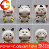 十二生肖储钱罐牛狗羊猪龙马鼠虎兔蛇猴鸡儿童存钱储蓄罐陶瓷摆件