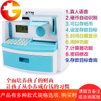 儿童礼物创意ATM机存钱罐储蓄罐实用生日礼品送女孩小朋友同学生