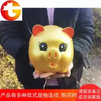 创意可爱猪年卡通金猪大号存钱罐小猪猪儿童储蓄罐储钱罐防摔礼物