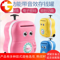 儿童存钱罐小孩ATM存款机密码盒子保柜箱自动吃钱吸卷纸币储蓄