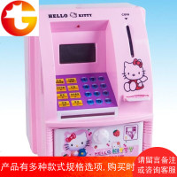 儿童仿真智能ATM取款机银行收银机益智理财储蓄罐存钱箱刷卡玩具