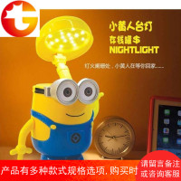 创意小黄人usb充电折叠台灯存钱罐学生阅读儿童led护眼灯带储蓄罐