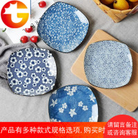 创意盘子 异形盘 西餐盘碟子圆角方盘陶瓷餐具家用菜盘饭盘水果盘
