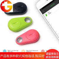 提醒丢失防丢器 钥匙扣手机防东西蓝牙双向器找智能寻物防丢神器